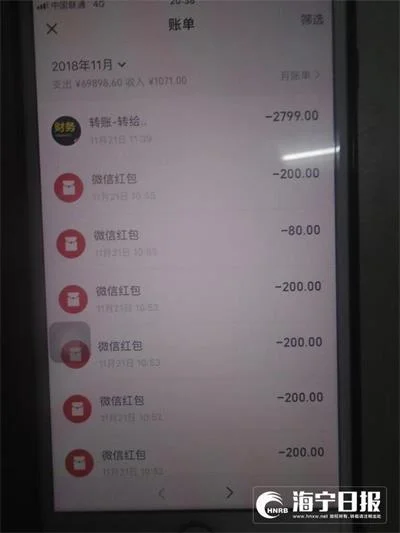 海宁男子网络赌博输掉12万元 想买作弊软件又被诈骗