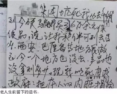 专坑老人！烟台警方端掉一诈骗团伙，刑拘8人！