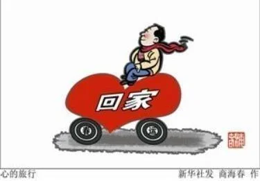 过元旦假期别忘了春运抢票，这份防诈骗秘诀请收好