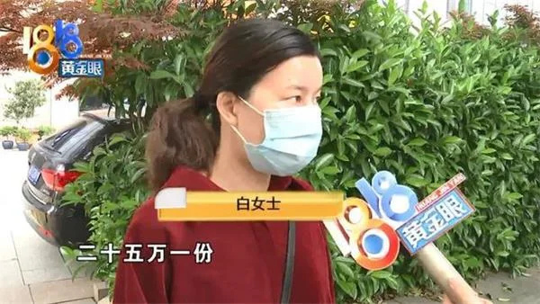 珍爱网认识男子带她投资任达华电影 花掉82万才感觉不对