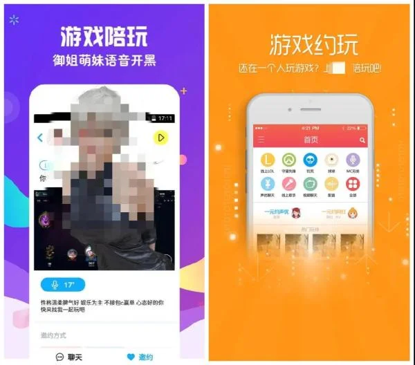 游戏陪玩小姐姐太会“撩”25岁年轻小伙一个月被骗1.4万后遭拉黑