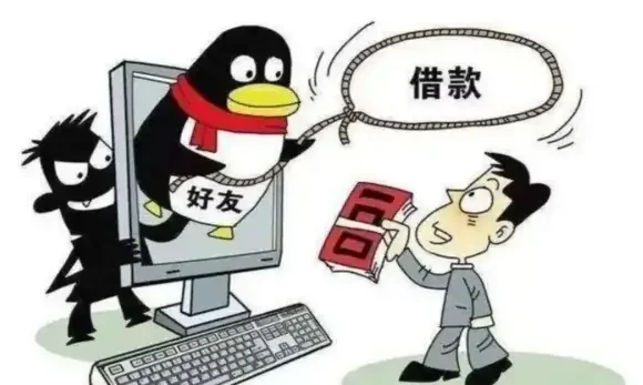 “冒充好友”诈骗翻新花样，听声音 “是我本人”其实不是本人