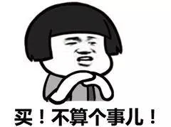 游戏陪玩工作室陪玩小姐姐太会“撩”，25岁年轻小伙被“榨干”1.4万