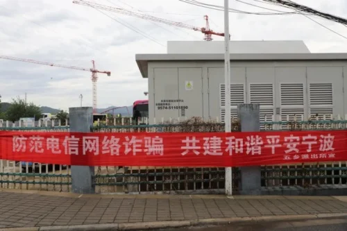 鄞州公安深入辖区开展反诈宣传活动，提高群众防骗意识