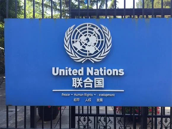 公司老板虚构“联合国总部搬西安”等工程项目诈骗公司员工78.8万