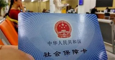 如何防范社保卡诈骗？常见的社保诈骗方式有这三种