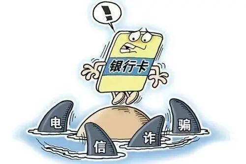 你了解什么是电信诈骗吗？预防电信诈骗——从你我做起！