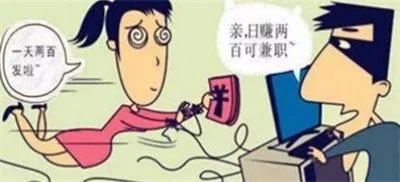 家庭主妇陷入刷单陷阱 2万多块钱一会儿功夫不见踪影！