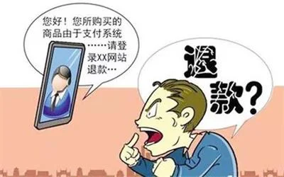网购类诈骗防不胜防，这三类骗局警方提醒已经有人中招