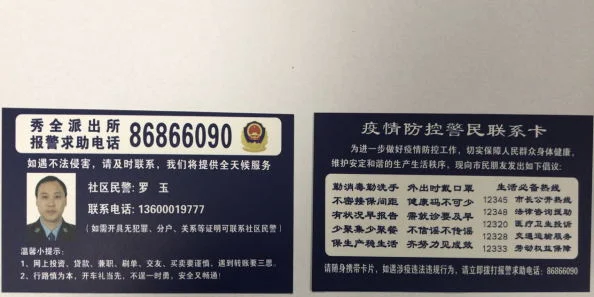 年轻男子虚构离异女子参与网恋诈骗，骗到4000元后良心发现主动投案举报