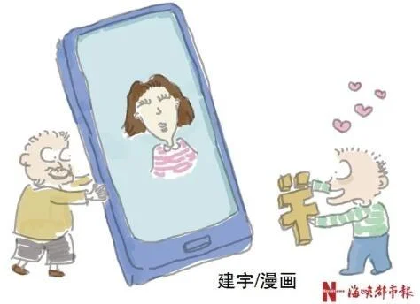 莆田男子"附近的人"网恋被骗1.5万多 原来"女友"是男人
