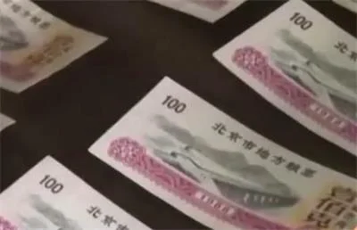 团伙哄抬旧粮票市场价诈骗标的费，每人每月需诈骗65万