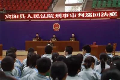 宾阳首次巡回宣判网络诈骗案！16人获刑最高罚100万