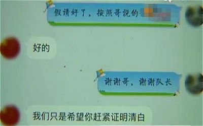 22岁女子遇到电信诈骗，被骗10几万却感谢骗子帮了忙