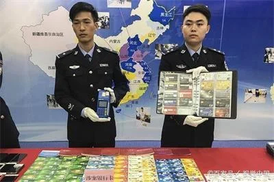 互联网诈骗花样翻新，这几个地方的人最容易被骗