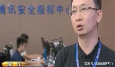 警惕：不接触手机便能获取验证码，轻松盗刷你的银行卡