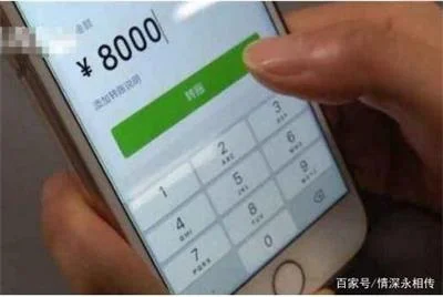 男子迷恋网络女主播，网贷12万借钱给她后反被拉黑