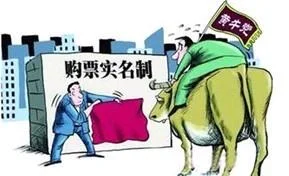 春运“黄牛”倒票诈骗出新招，清警惕以下几种诈骗陷阱