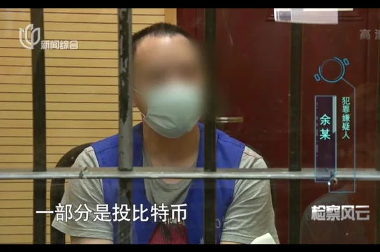 投资公司员工为业绩当阿婆“干儿子”还“假结婚”诈骗数百万