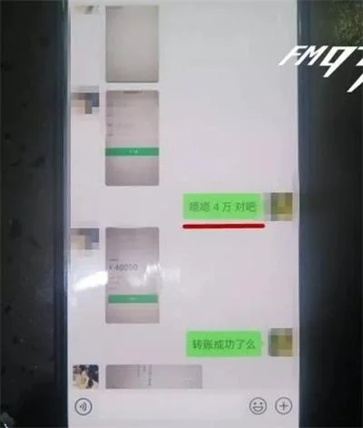 怀孕美女朋友圈豪洒50万只为气前男友？男子被骗4807元