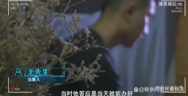 终止合同无需偿还剩余贷款？小心“假律师”“退息退费”庞氏骗局