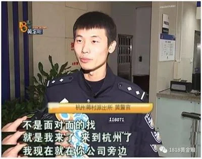 通过网游网恋三个月前后花了43万 95后女友竟是个壮汉