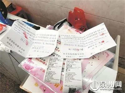 美容店“免费洗脸”用非常手段长“毒素”迫使高价消费