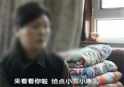 投资公司推销员化身暖心小伙，打感情牌诈骗老人养老钱