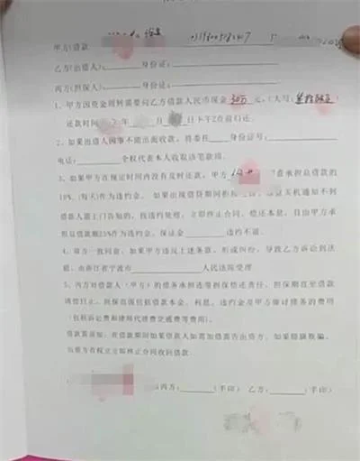 宁波女子借款15万到手只有2万 两个月后竟要还400多万