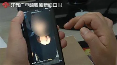 婚恋诈骗套路大起底：投入感情给了11万元，却无法见面
