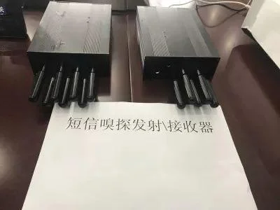 四川首例“嗅探”犯罪案告破：半夜收到上百条短信，银行卡里钱莫名消失