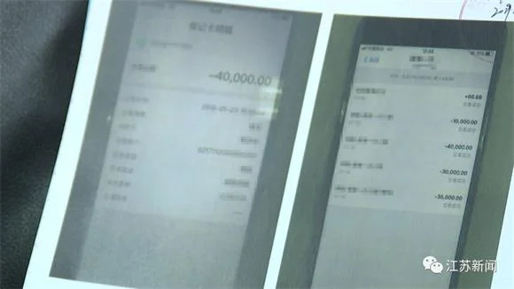 女子为割双眼皮网贷3万，还了3万还欠7万！最后诈骗1800万