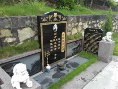 冒充销售人员骗取中老年人买墓，诈骗11人共70余万元
