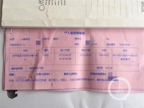 中介用租房合同诈骗租客进行贷款后跑路，数千人背负贷款