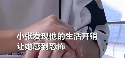 五名女孩网恋同一男子被集体声讨，男子：每个感情都认真