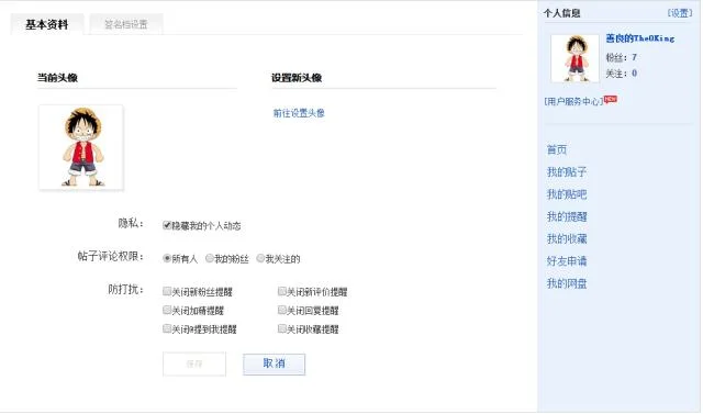 烟台警方破获一起网络游戏解封诈骗案，涉案10余个省份！
