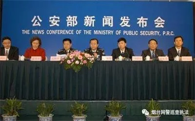 公安部公布十大高发通讯信息诈骗手段，快告知身边的人！