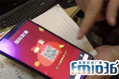 诈骗团伙利用社交平台发展“网恋”后“投资”被骗近百万