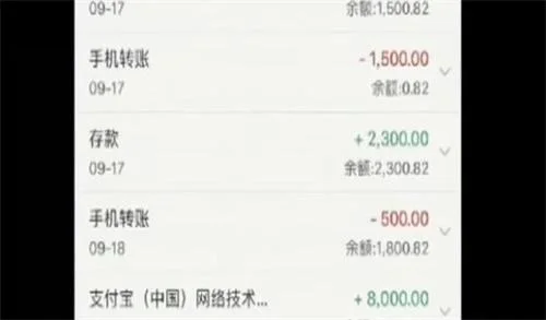 世纪佳缘邂逅公司技术小主管，还未见面就被骗近90万