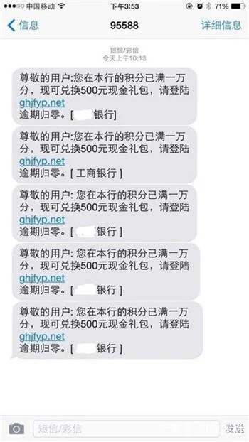 保护自己不受网络诈骗，首先要了解骗子的方法