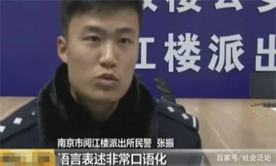 男子冒充中央专员实施诈骗，不慎丢包“机密”文件露馅