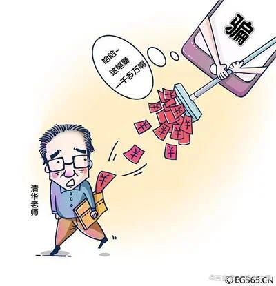 以高收益为诱饵，翻新网络诈骗手法，令你防不胜防