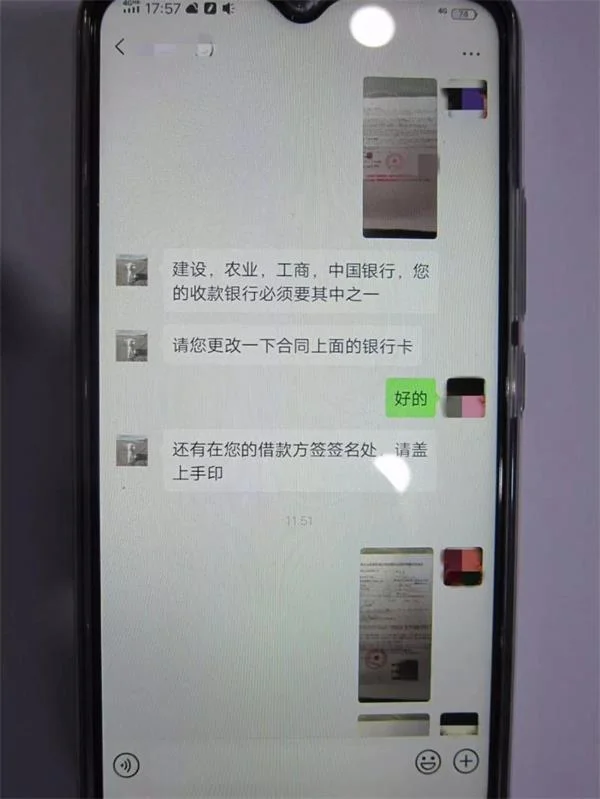 网上贷款中圈套被骗1.5万，台州"神探"巧施妙计骗子送来7500元