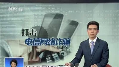 临近年关骗子开始准备“年货”16种高发网络诈骗手段曝光