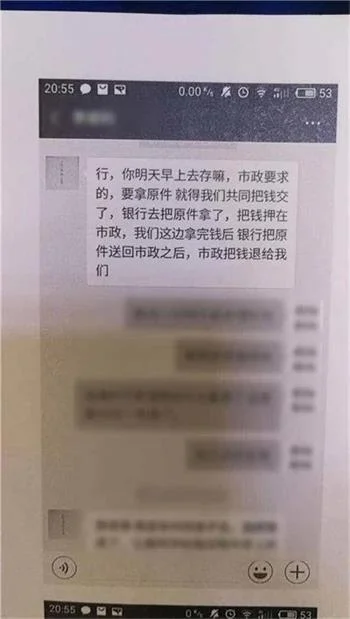 青岛女孩用水滴筹为父筹款遭遇“热心网友”半年骗走14万