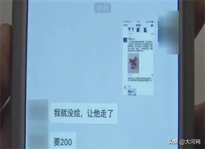 戏精大爷主动上门发喜糖又演苦肉计，花100块买5颗糖