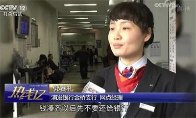 诈骗犯套路日新月异，无所不用其极的诈骗钱财