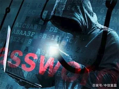 高仿“真假”信托APP出现，新型金融诈骗须警惕！