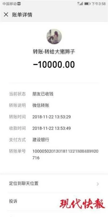 女子沉迷网络赌博，通过网络交友诈骗100余万又输精光