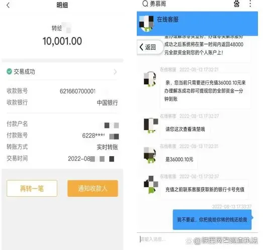 本想在“勇慕阁”APP上贩卖快手号小赚一笔，结果被骗11000元